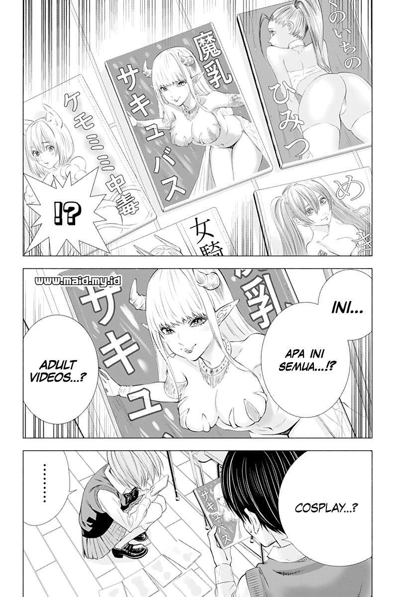 2.5 Dimensional Seduction Chapter 1 – halaman 20