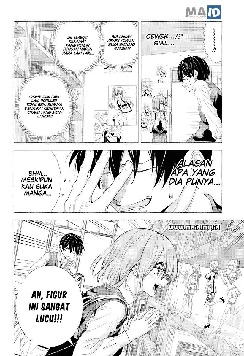 2.5 Dimensional Seduction Chapter 1 – halaman 5