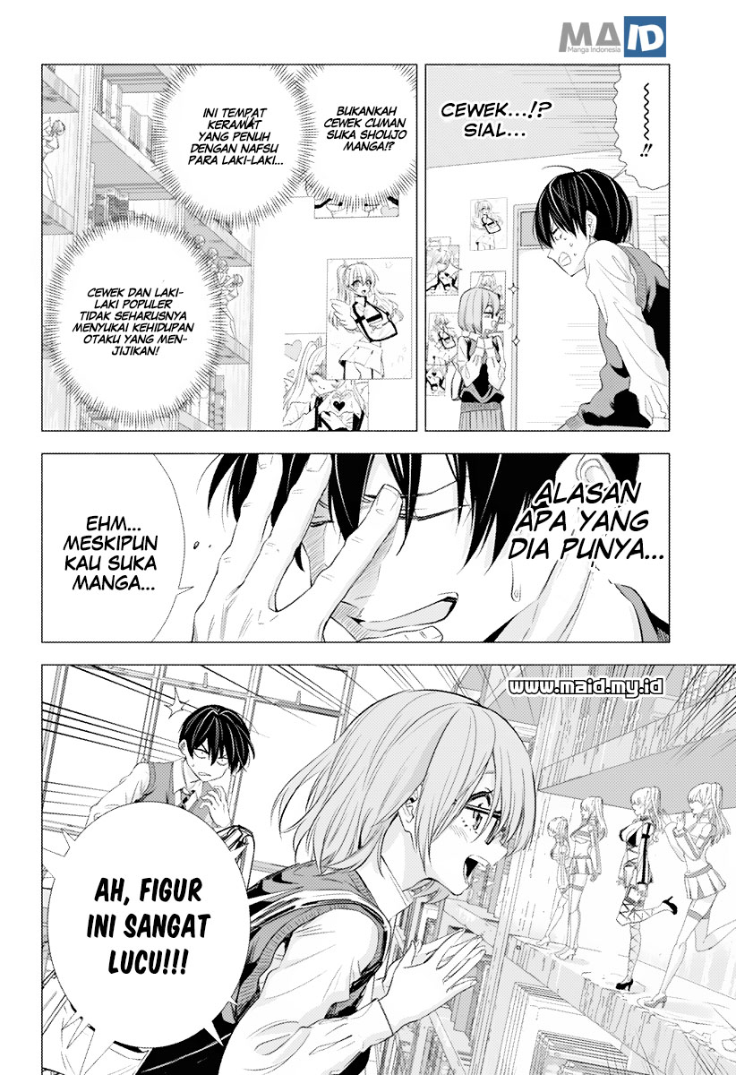 2.5 Dimensional Seduction Chapter 1 – halaman 12