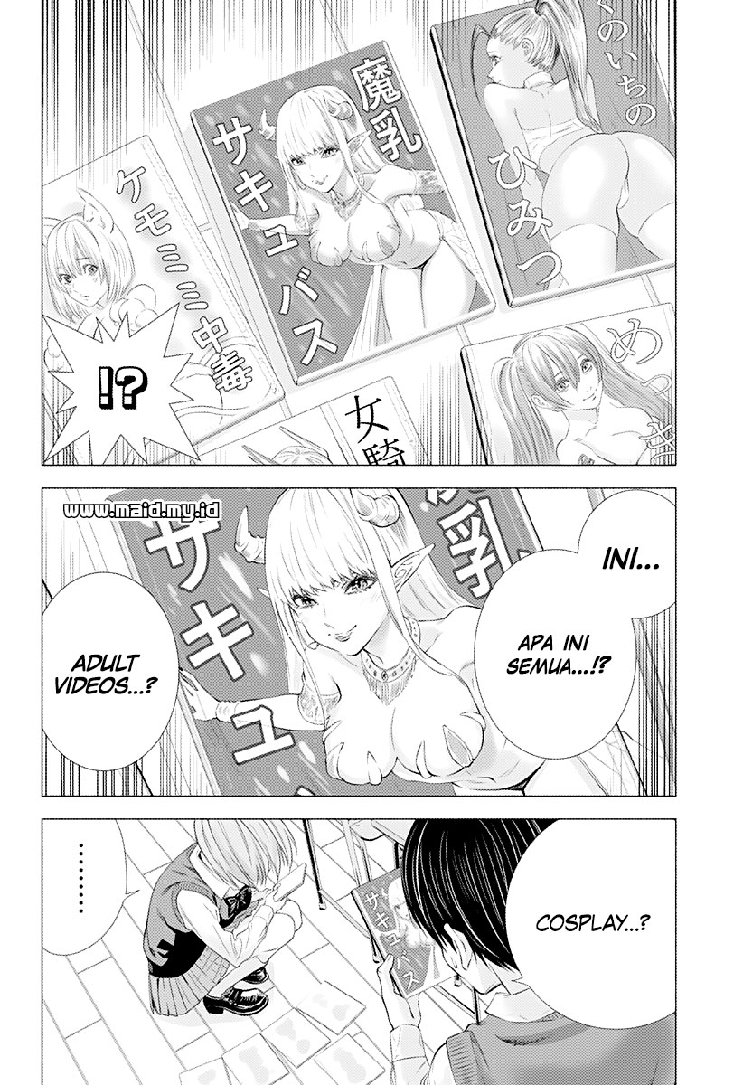 2.5 Dimensional Seduction Chapter 1 – halaman 26