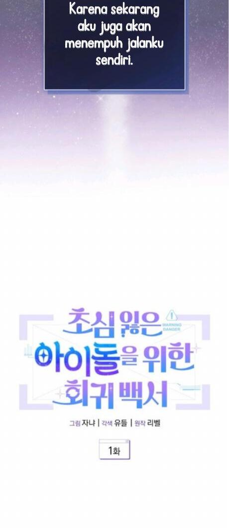 A Blank Slate Regression For The Idol That Lost His Original Intention Chapter 1 – halaman 18