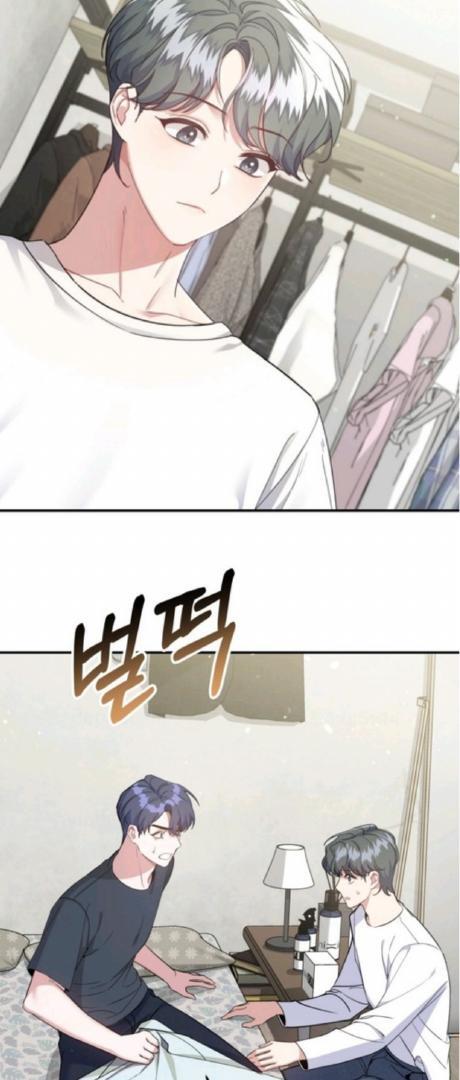 A Blank Slate Regression For The Idol That Lost His Original Intention Chapter 1 – halaman 46
