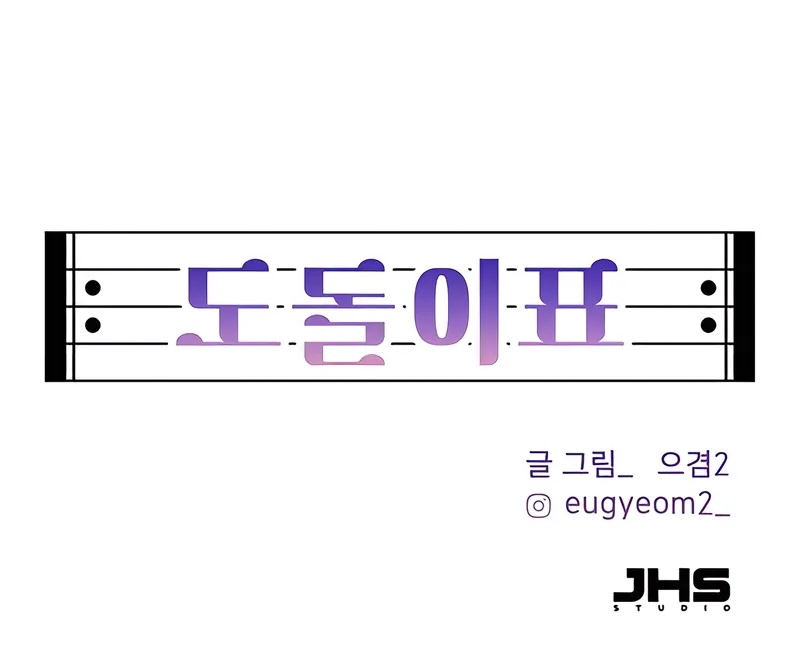 A Repeat Sign Chapter 1 – halaman 42