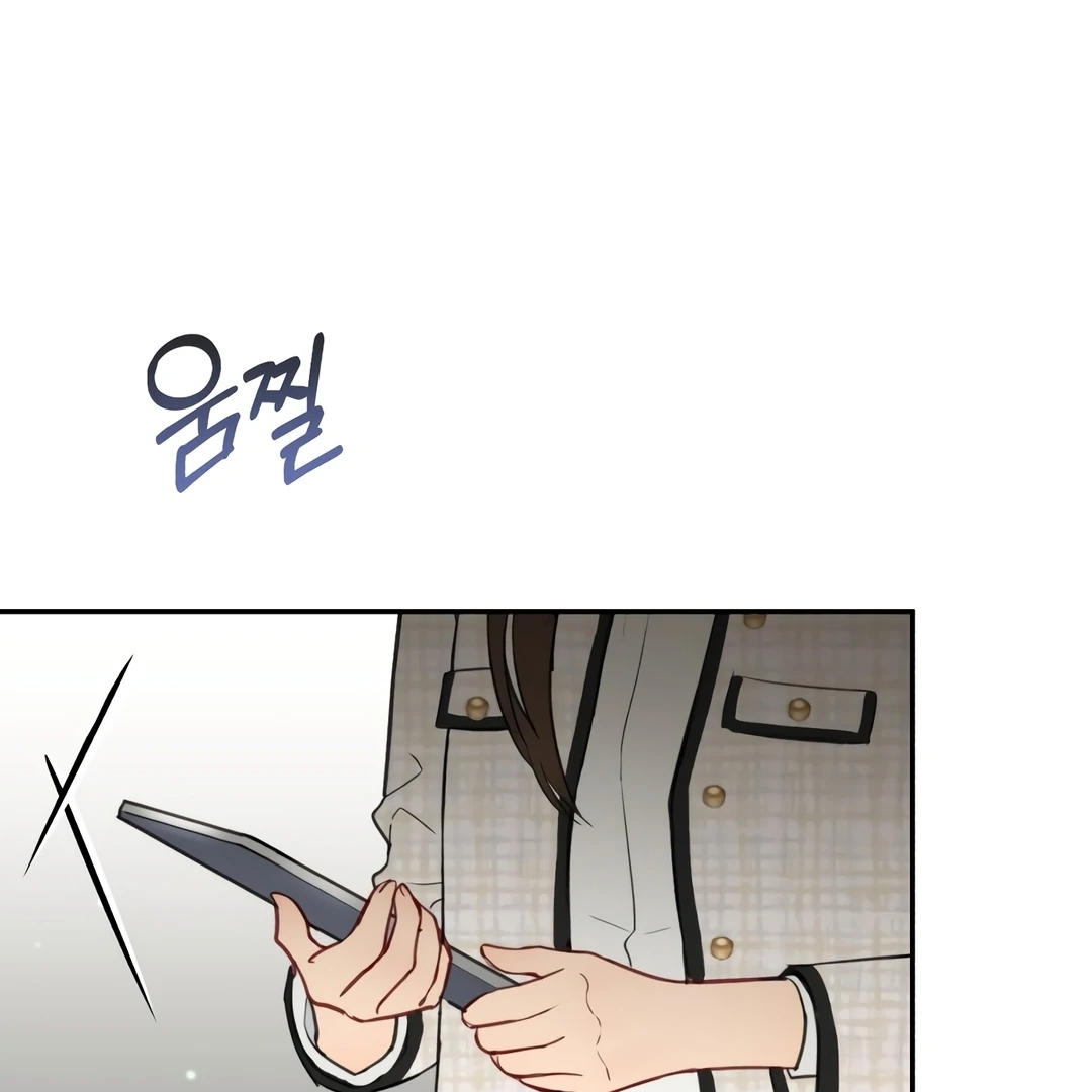 A Secretary Power Chapter 1 – halaman 256