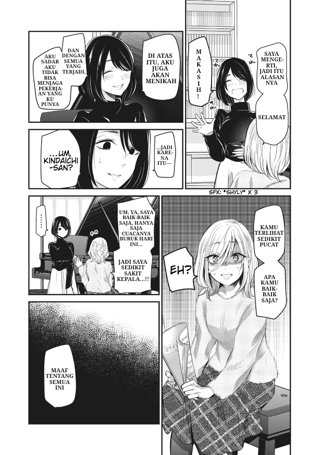 Amayo no Tsuki Chapter 1 – halaman 11