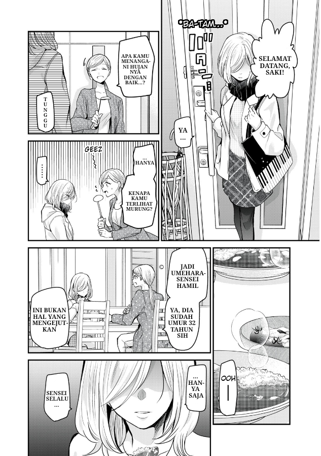 Amayo no Tsuki Chapter 1 – halaman 13