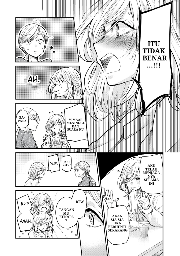 Amayo no Tsuki Chapter 1 – halaman 16