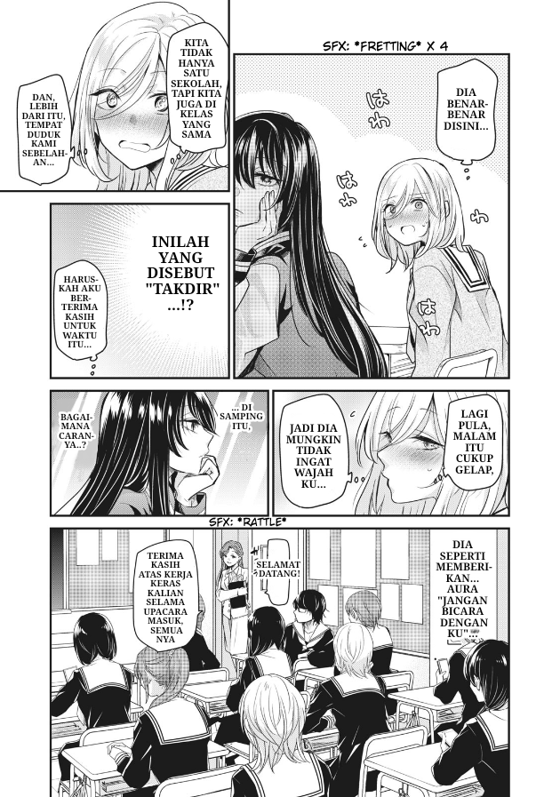 Amayo no Tsuki Chapter 1 – halaman 19