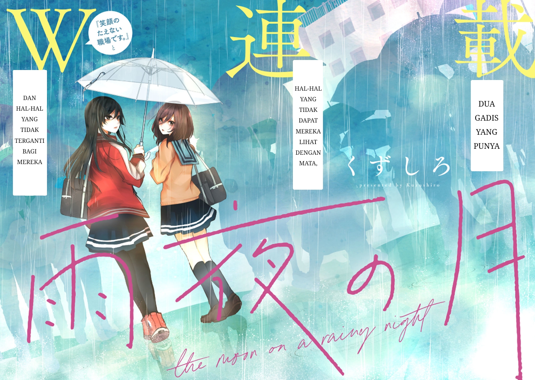 Amayo no Tsuki Chapter 1 – halaman 2