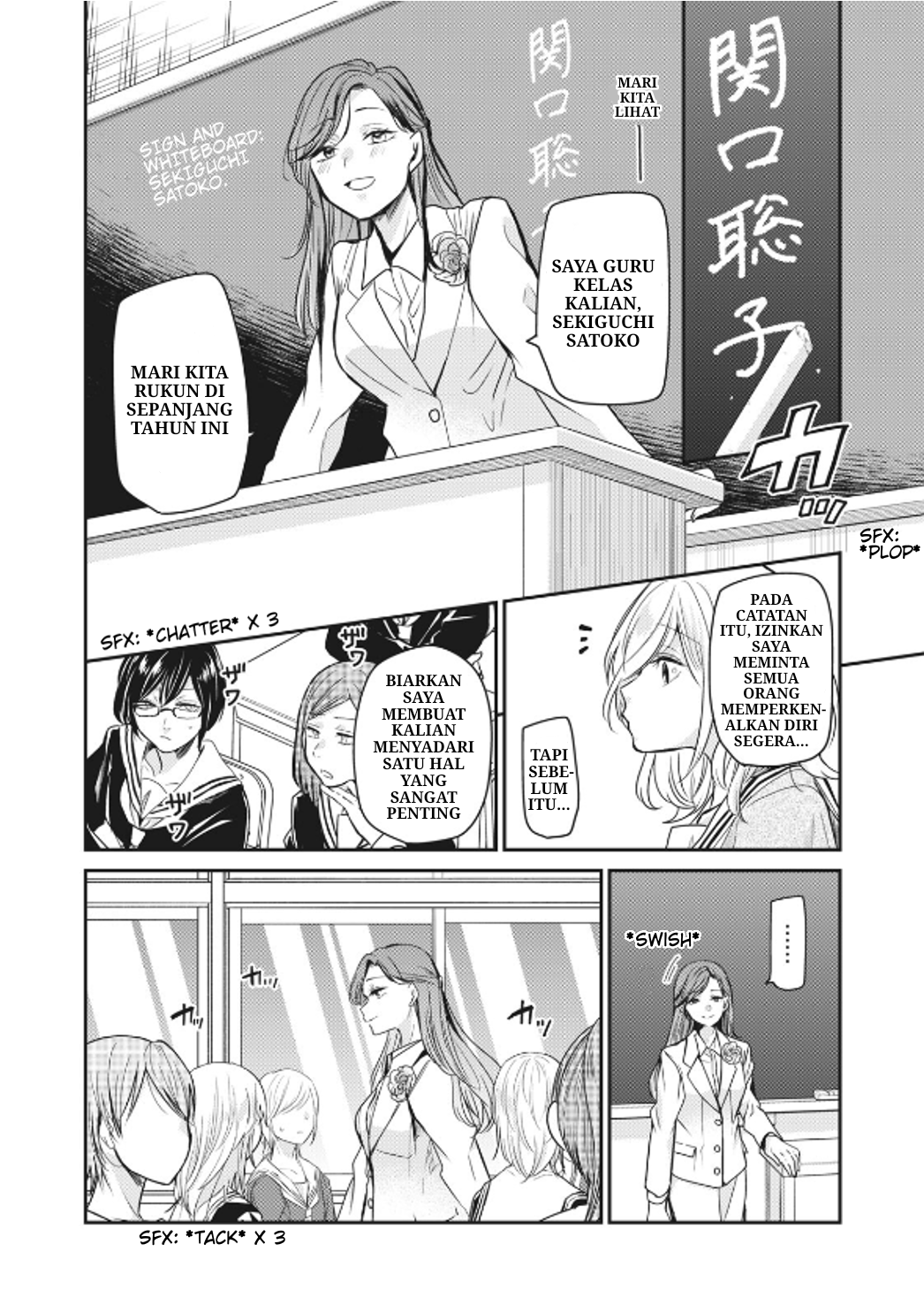 Amayo no Tsuki Chapter 1 – halaman 20