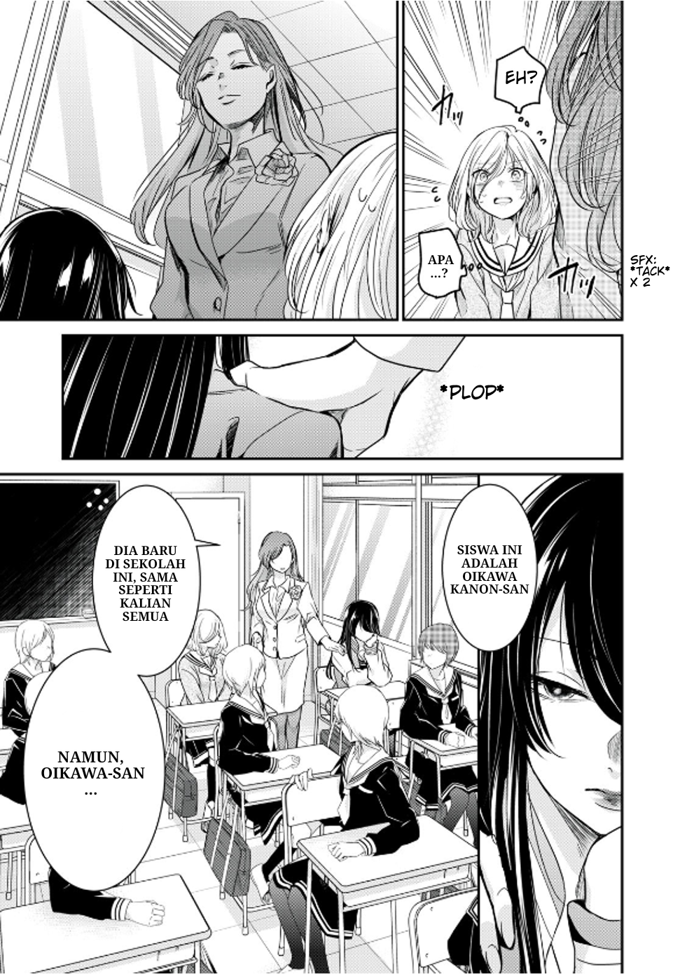 Amayo no Tsuki Chapter 1 – halaman 21