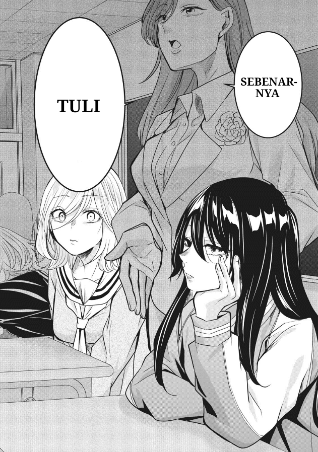 Amayo no Tsuki Chapter 1 – halaman 22