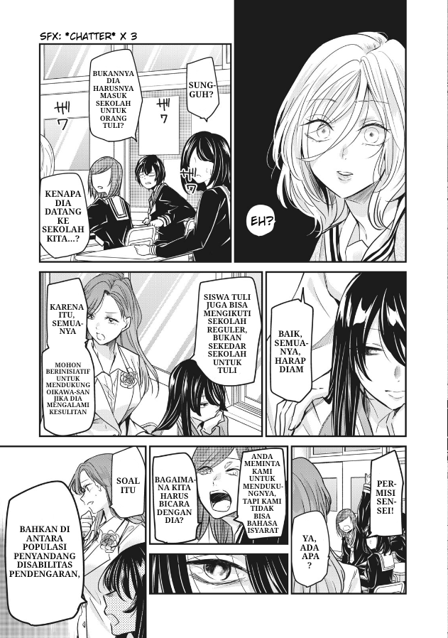 Amayo no Tsuki Chapter 1 – halaman 23