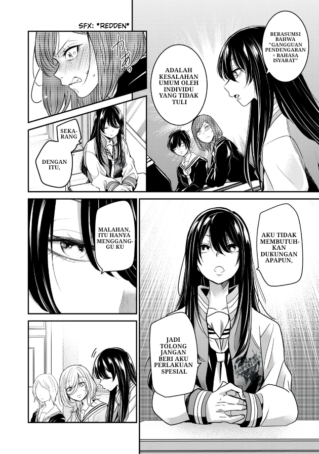 Amayo no Tsuki Chapter 1 – halaman 25