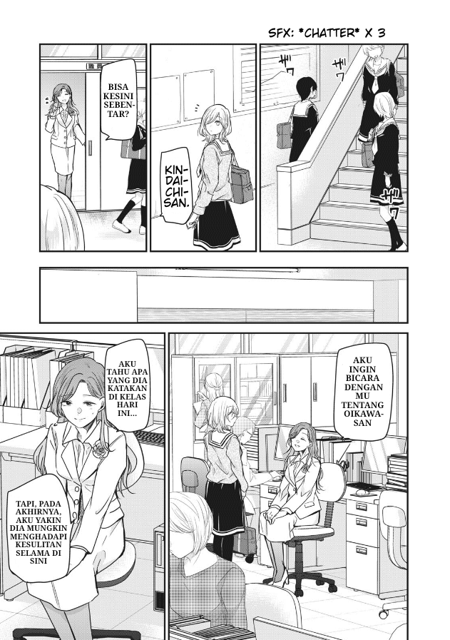 Amayo no Tsuki Chapter 1 – halaman 27