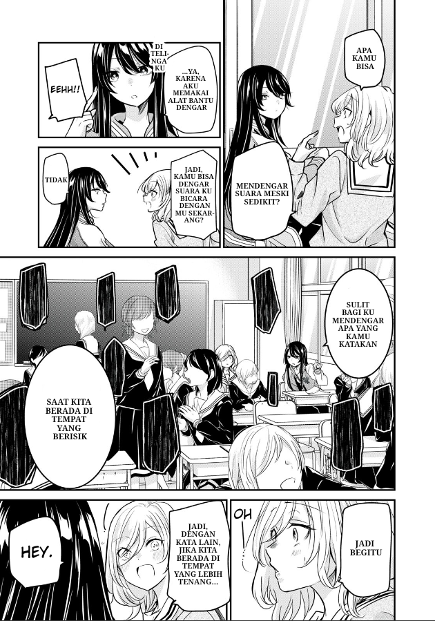 Amayo no Tsuki Chapter 1 – halaman 35