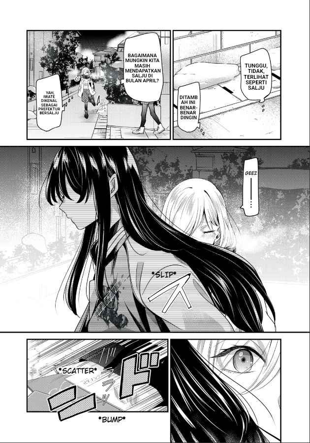 Amayo no Tsuki Chapter 1 – halaman 4