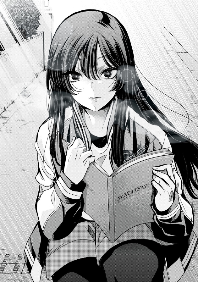 Amayo no Tsuki Chapter 1 – halaman 6