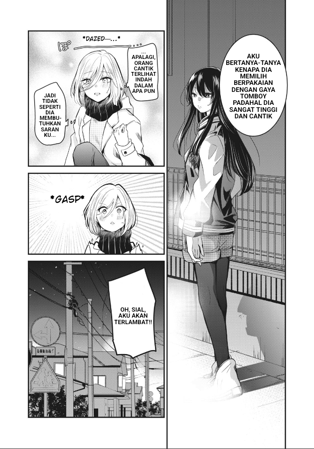 Amayo no Tsuki Chapter 1 – halaman 9