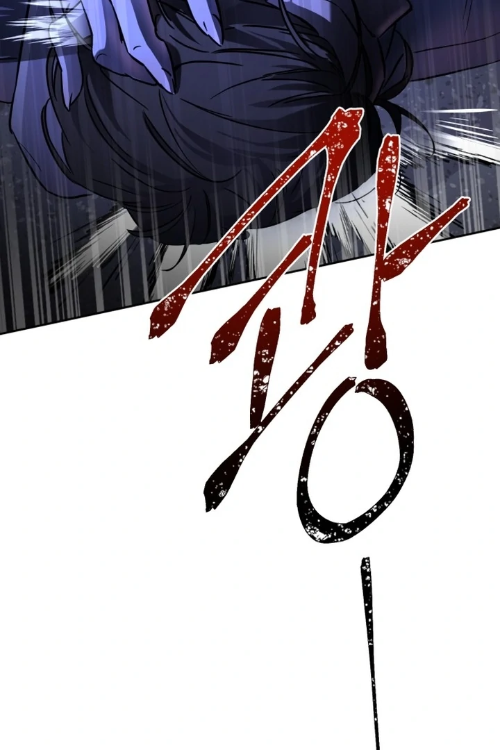 Beastly Things Chapter 1 – halaman 143