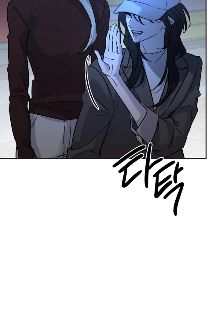 Beastly Things Chapter 1 – halaman 175