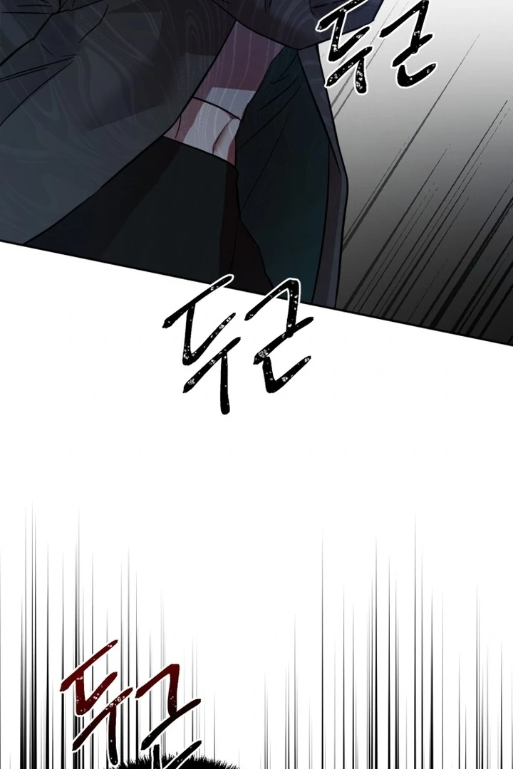 Beastly Things Chapter 1 – halaman 182