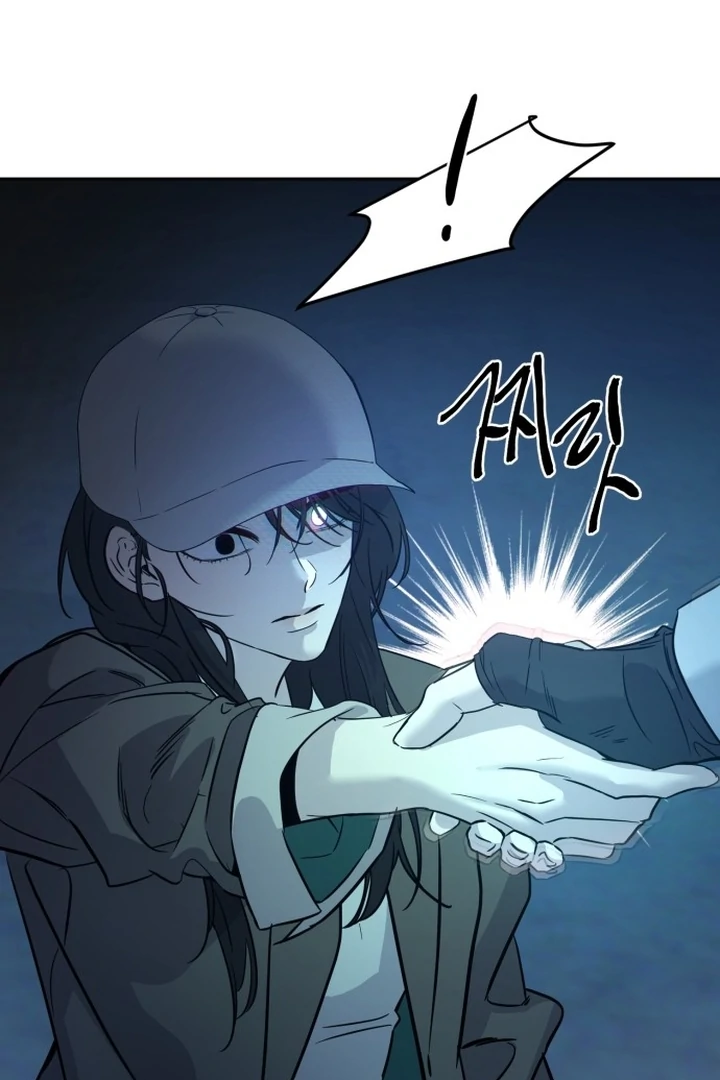 Beastly Things Chapter 1 – halaman 217