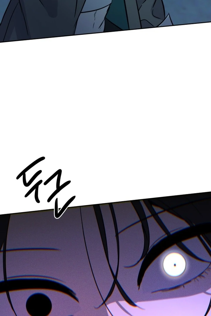 Beastly Things Chapter 1 – halaman 218