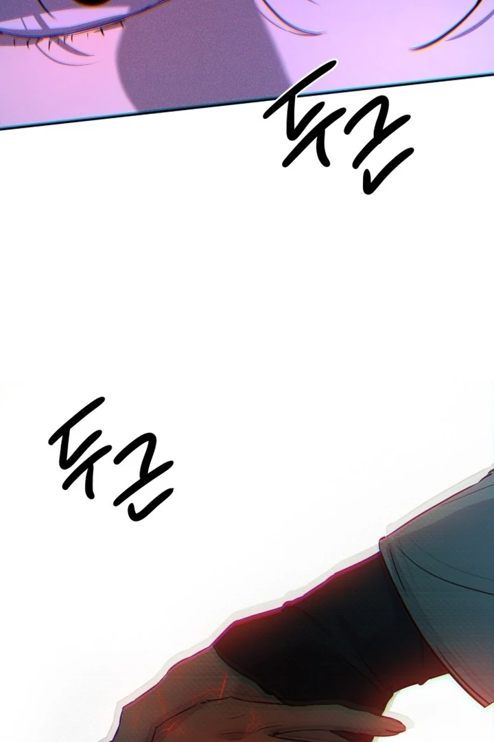 Beastly Things Chapter 1 – halaman 219
