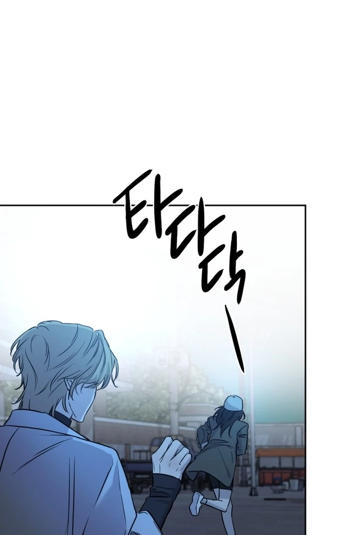 Beastly Things Chapter 1 – halaman 231