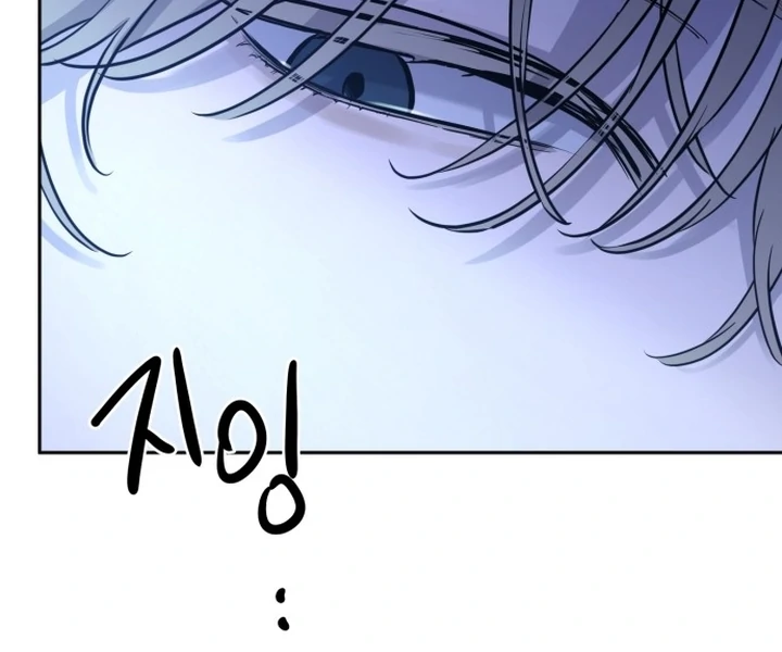 Beastly Things Chapter 1 – halaman 235