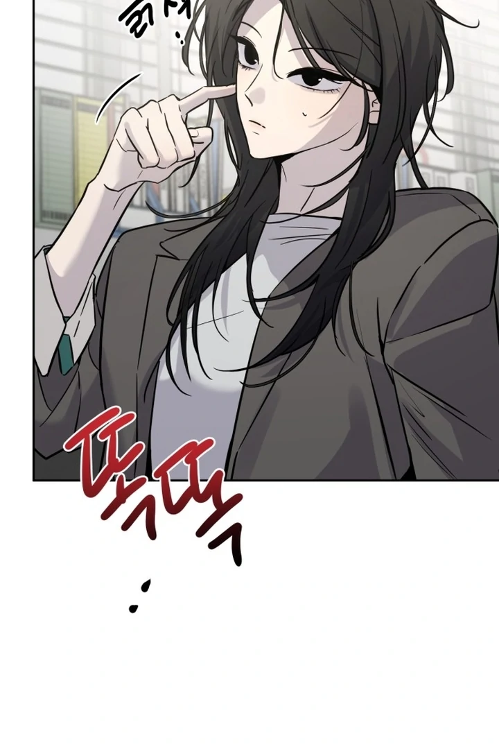 Beastly Things Chapter 1 – halaman 45
