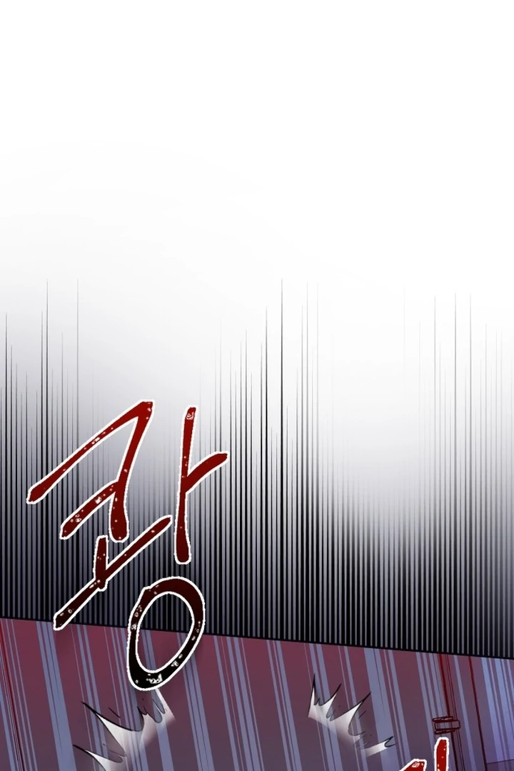 Beastly Things Chapter 1 – halaman 48