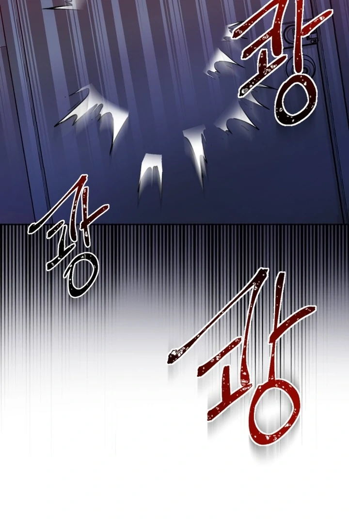 Beastly Things Chapter 1 – halaman 49