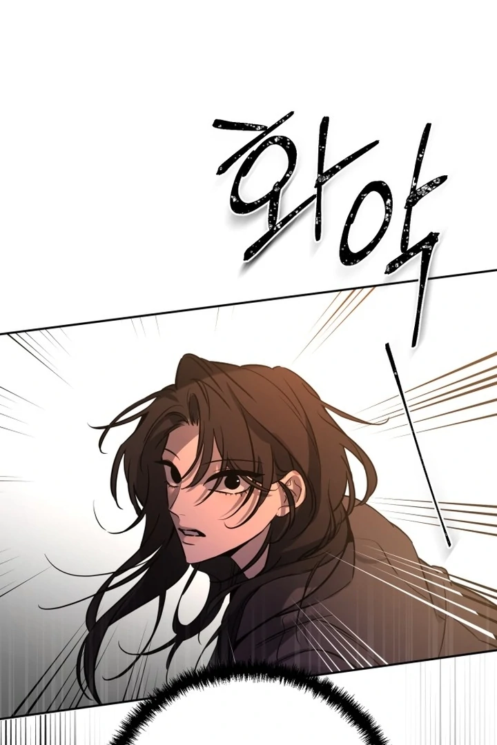 Beastly Things Chapter 1 – halaman 96