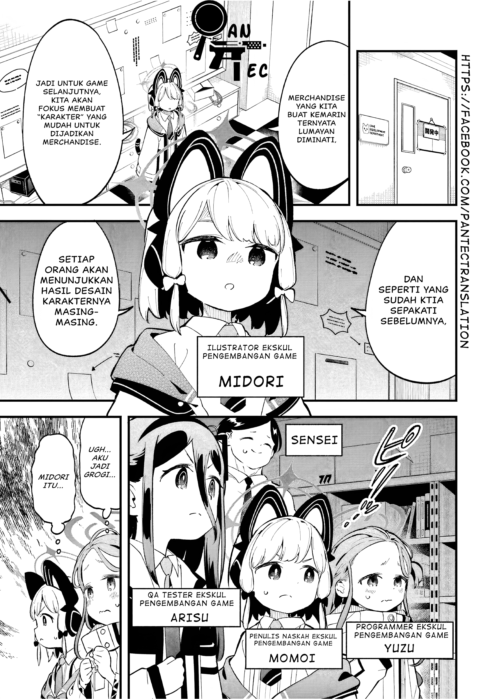 Blue Archive - Game Kaihatsubu Dai Bouken! Chapter 8 – halaman 4