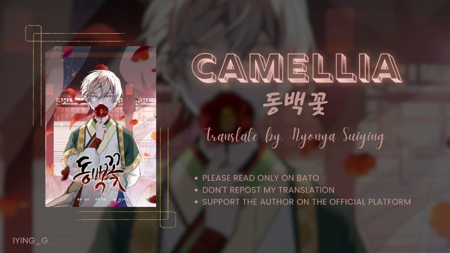 Camellia Chapter 3 – halaman 1