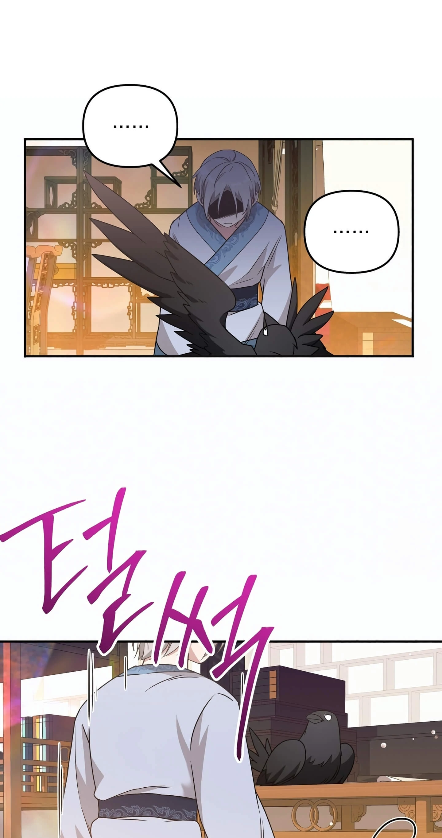 Camellia Chapter 3 – halaman 14