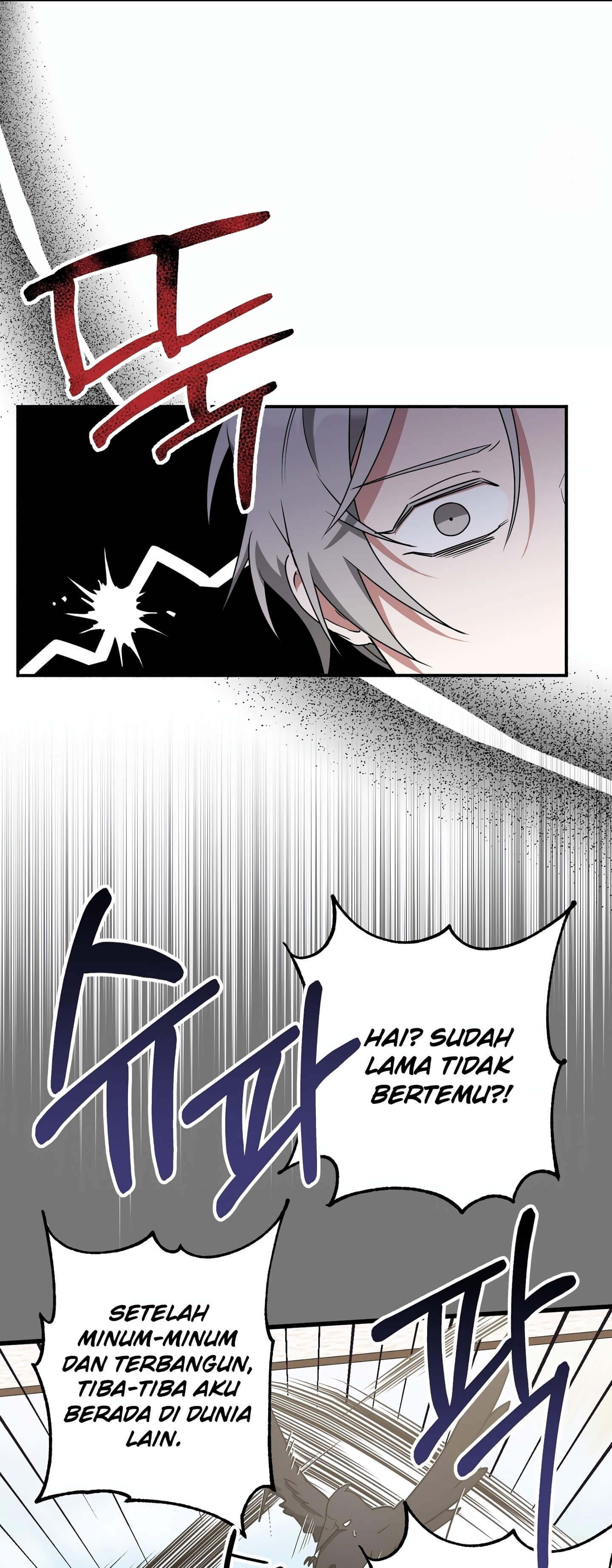 Camellia Chapter 3 – halaman 4