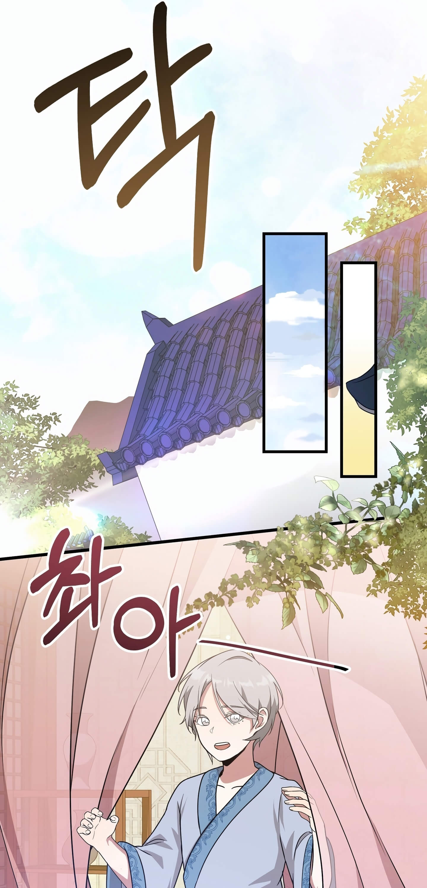 Camellia Chapter 3 – halaman 63
