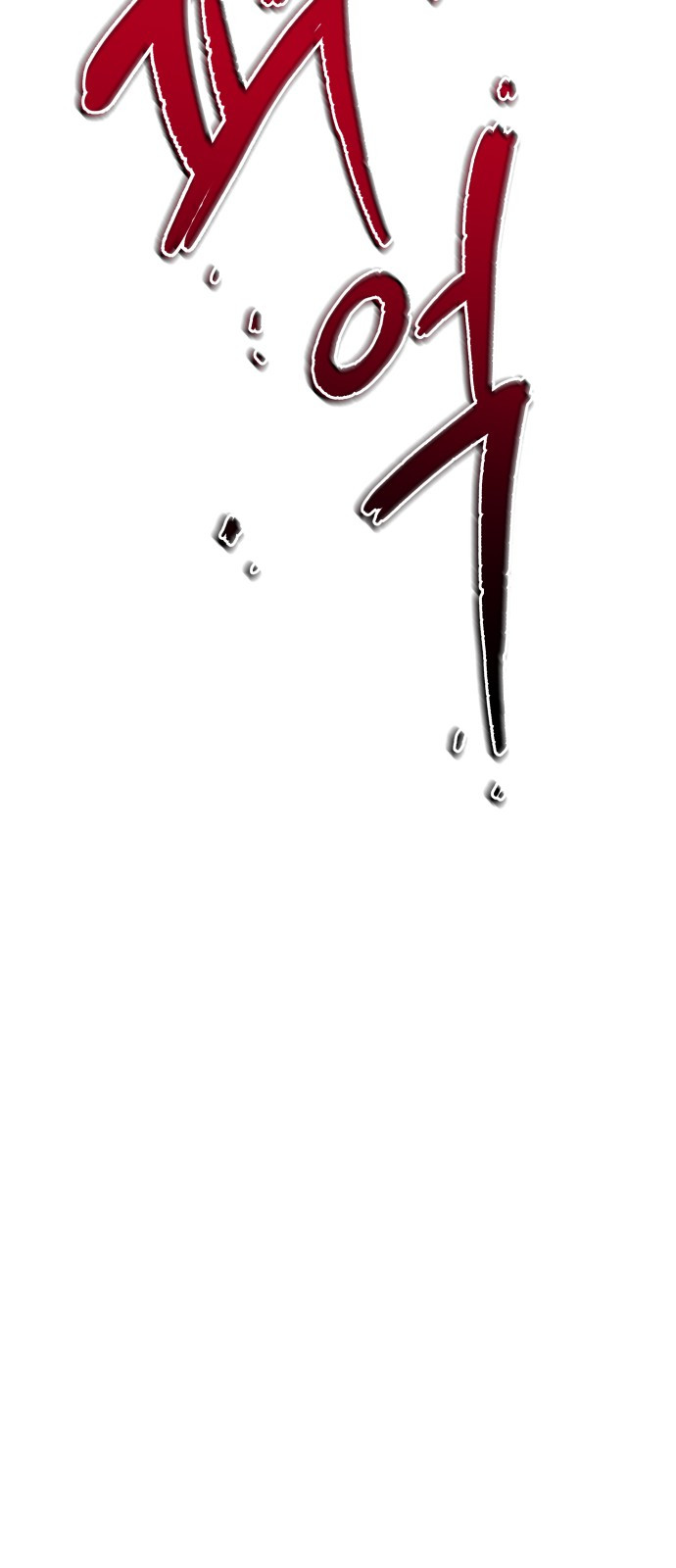 Can't I Just Be A Student? Chapter 1 – halaman 103