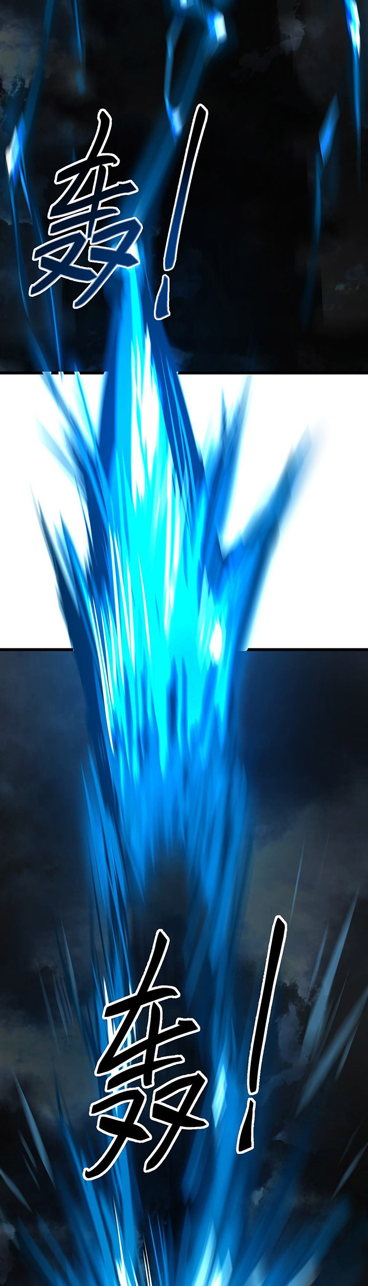 Chaos Heavenly Emperor Chapter 1 – halaman 31