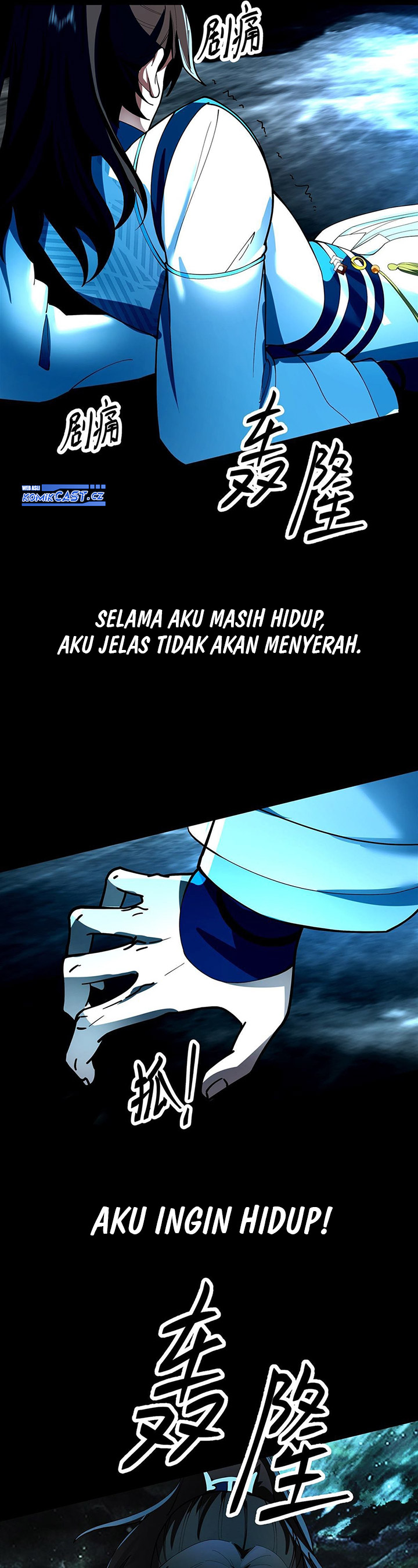 Chaos Heavenly Emperor Chapter 1 – halaman 34