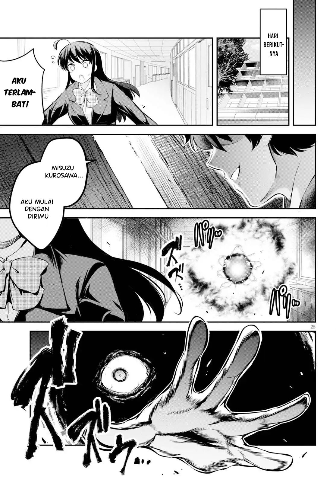 Confinement King Chapter 1 – halaman 29