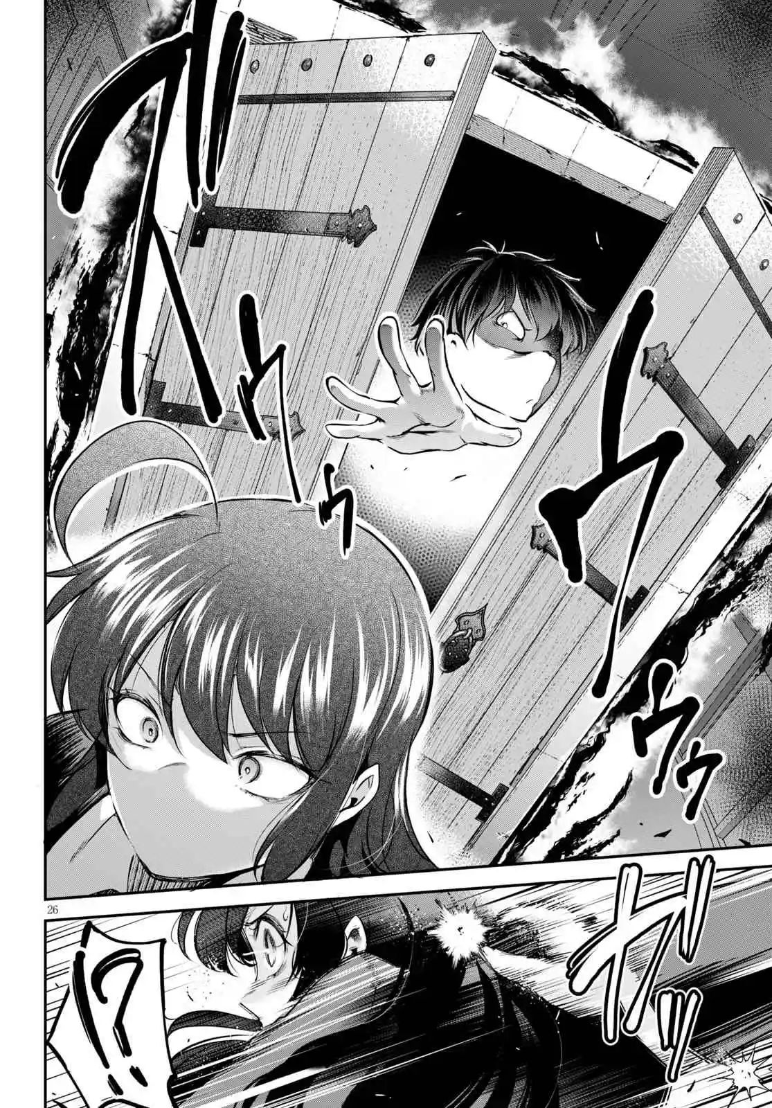 Confinement King Chapter 1 – halaman 30