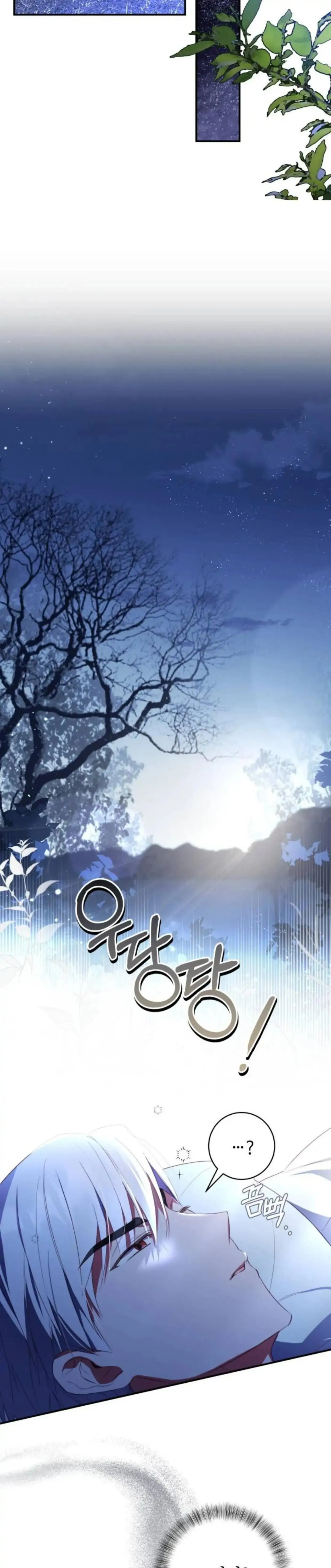Crash On Paradise Chapter 0 – halaman 19