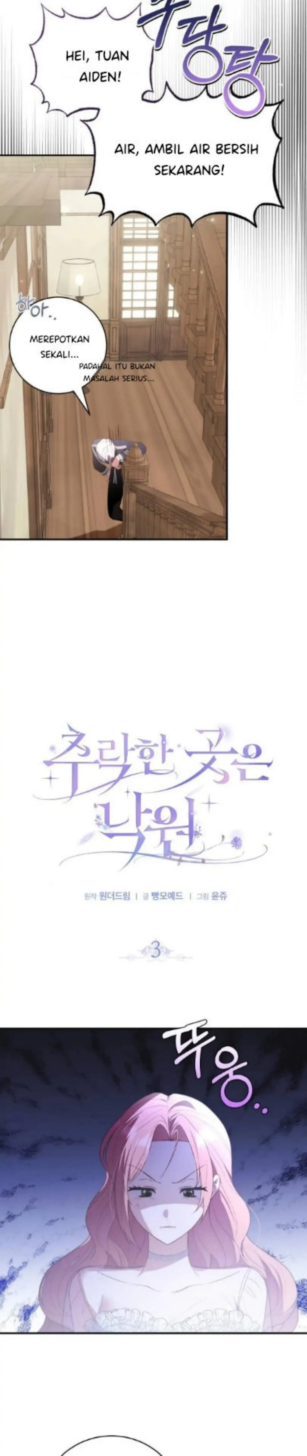 Crash On Paradise Chapter 0 – halaman 2