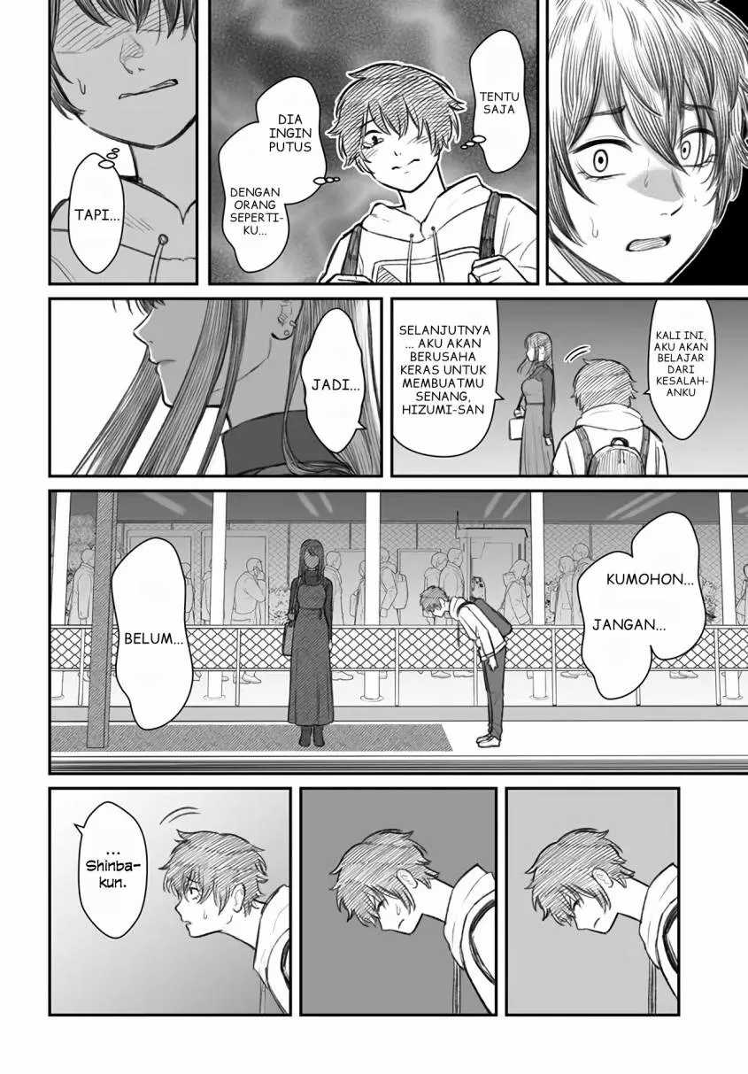Dame Ningen no Itoshikata Chapter 1 – halaman 19