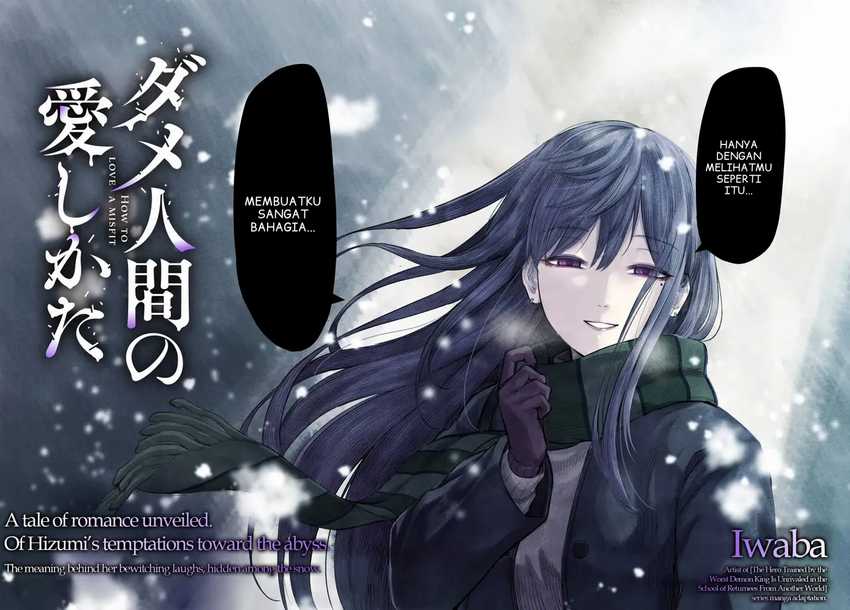 Dame Ningen no Itoshikata Chapter 1 – halaman 2