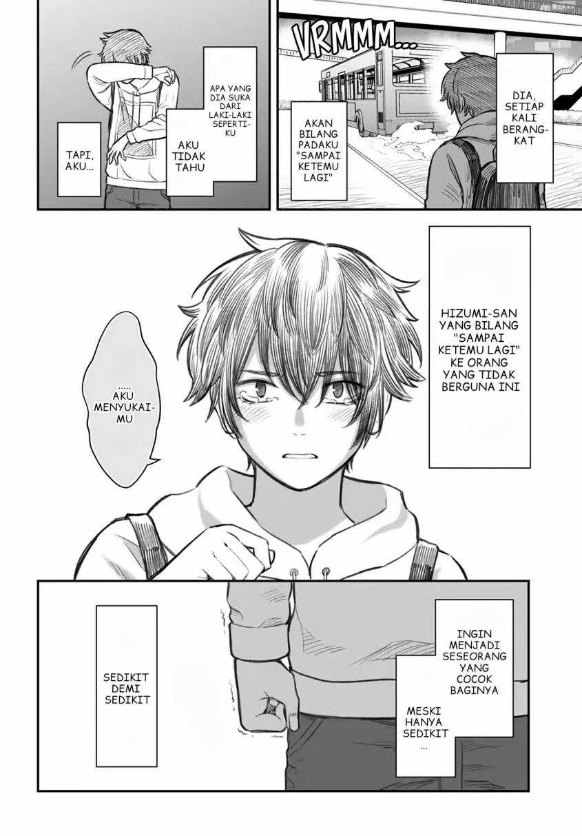 Dame Ningen no Itoshikata Chapter 1 – halaman 23